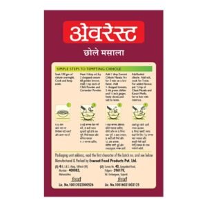 Everest Masala Chhole  50g