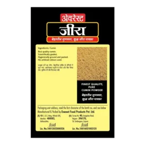 Everest Cumin Powder 50g