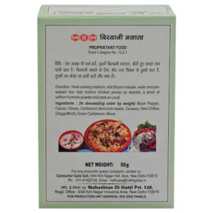 MDH Biryani Masala 50g