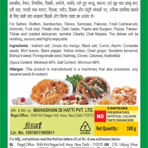 MDH-Chunky Chat masala 100g