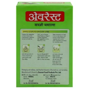 Everest Sabji Masala 100g