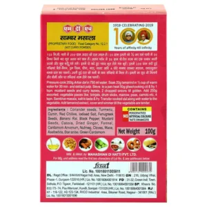 MDH Sambhar Masala 100g