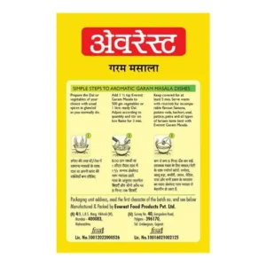 Everest Garam Masala  50g