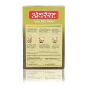 Everest Kitchen King Masala 100g