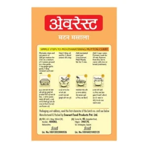 Everest Meat Masala  50g